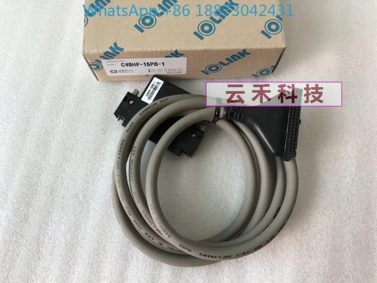 삼원 삼항 IOLINK 케이블 C40HF-15PB-1 i-mport