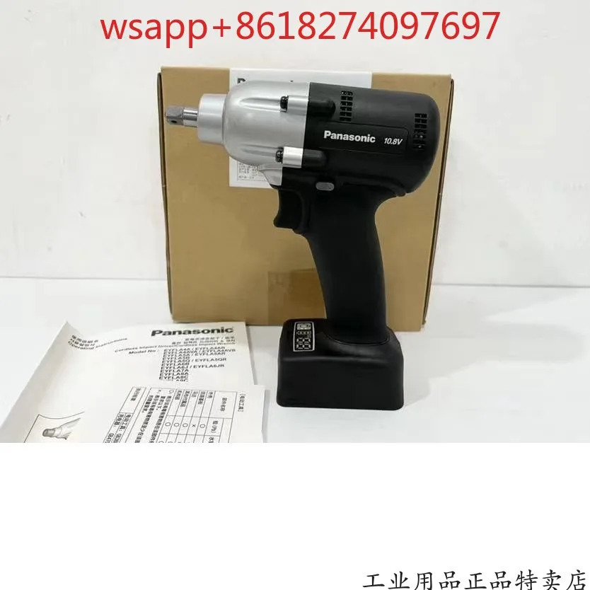 일본 고정 토크 임팩트 렌치 EYFLA5Q 30 단 조절 전동 공구