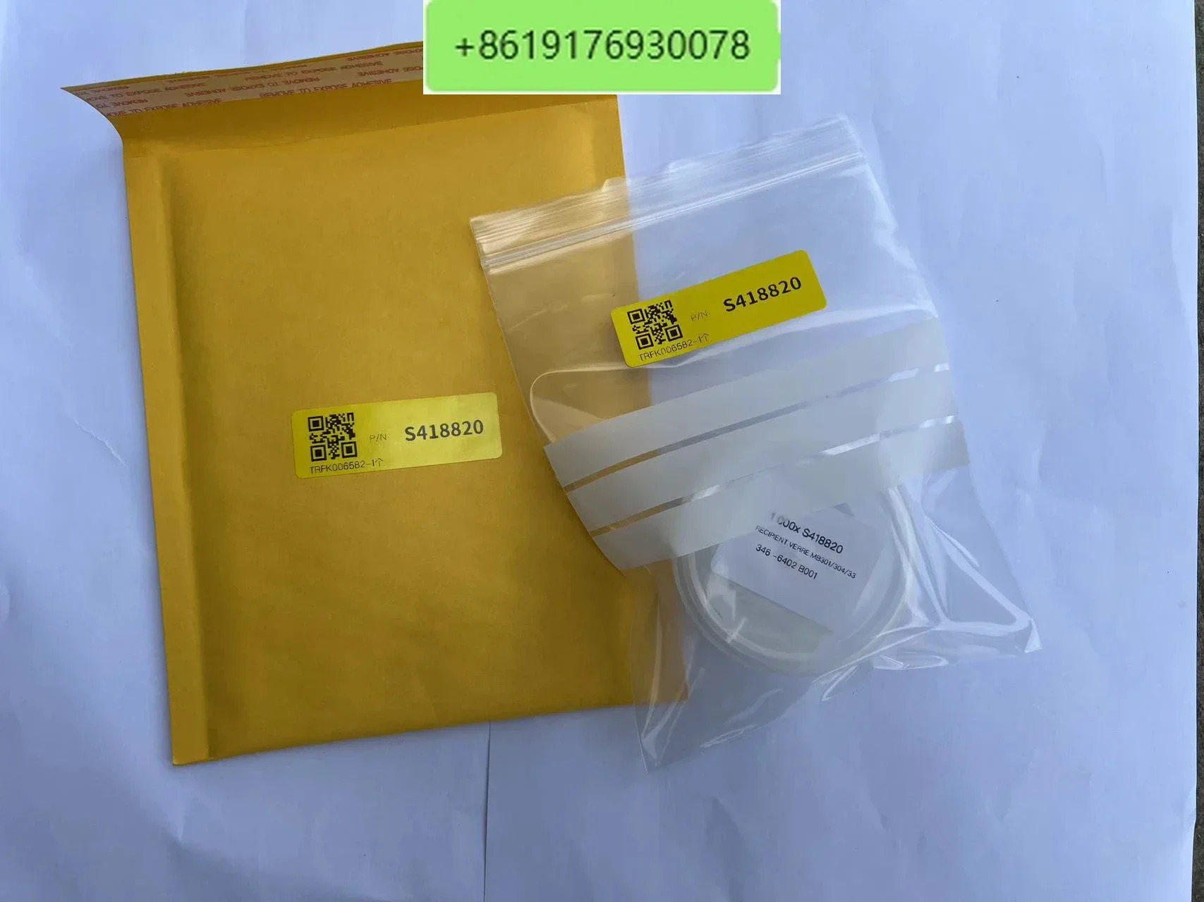 ARL3460 석영 절연 컵 품목 S418820
