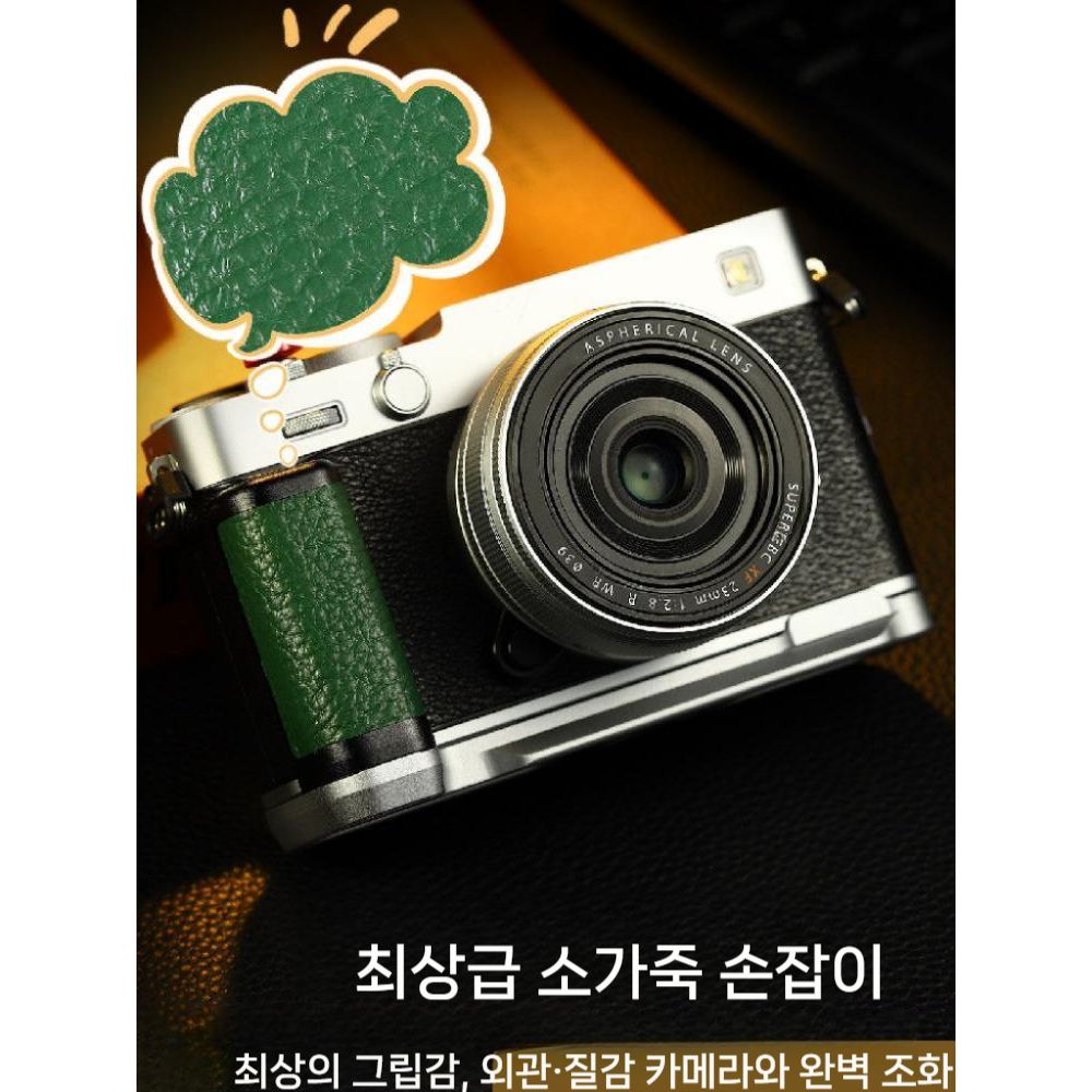 후지필름 XE5 카메라 가죽 호환 X-E5 L-그립 퀵 릴리스 플레이트 하단 보호 액세서리 - 상세 이미지 3