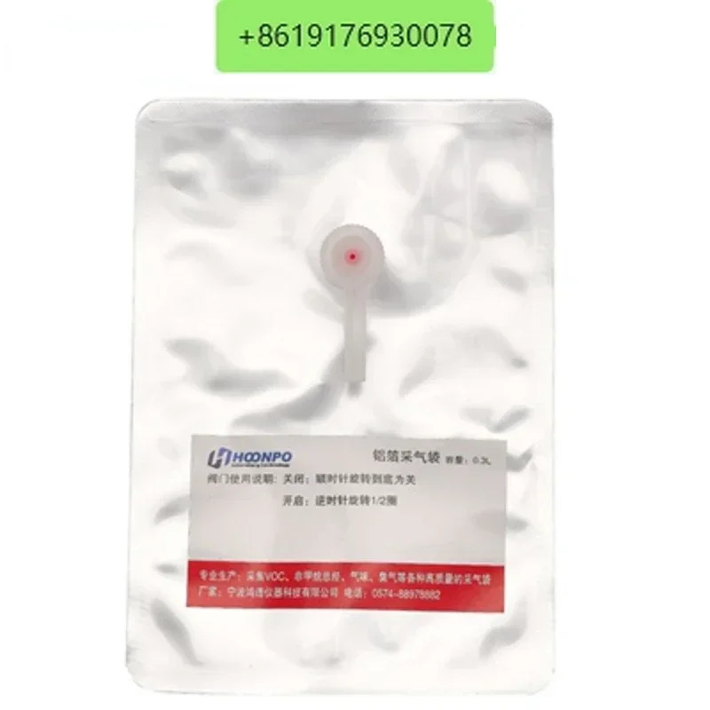 10PCS-알루미늄 호일 가방 샘플링 냄새 단일 이밸브 수집 실험실