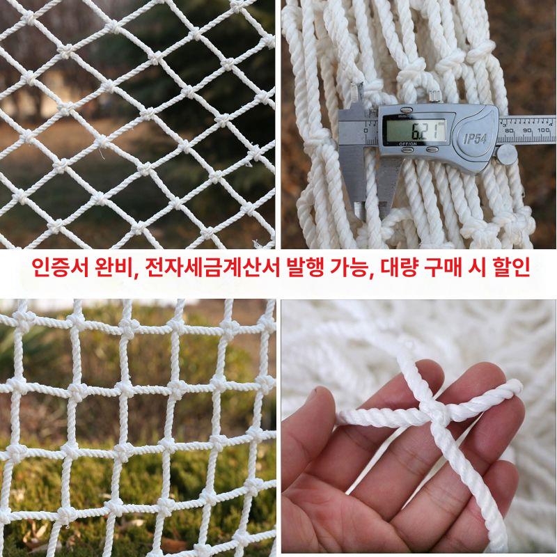 보호망 골대 중형 설치 파손방지 고정과 덮개 안전한 울타리 축구장 완충 쿠션 펜스 - 상세 이미지 5
