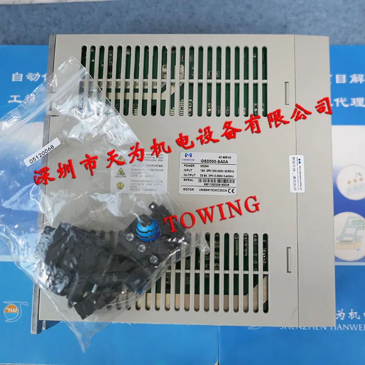 타델 마이크로세컨드 VMMORE GSD300-SA0A 포장