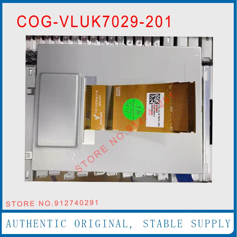 COG-VLUK7029-201 COG-VLUK7016-204 FPC-VLU7029-S01 LCD 디스플레이 스크린 모듈