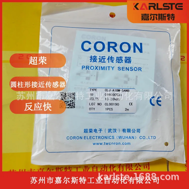 오리지널 CORON Chaorong 스레드 원통형 센서 CLJ-A18M-5ANB