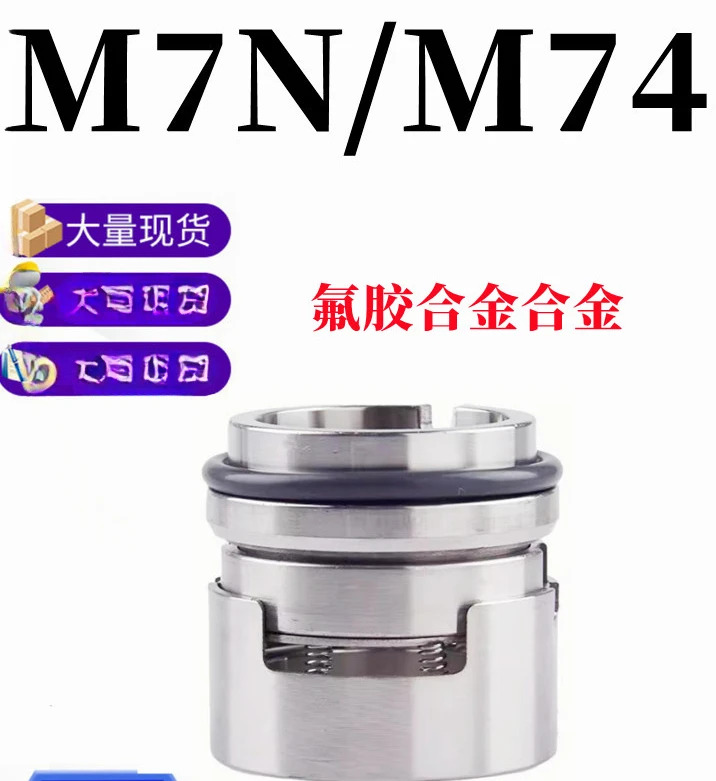기계식 도장 소형 용수철 M74N-20 25 30 33 35 40 45 50 55 60/657080 합금
