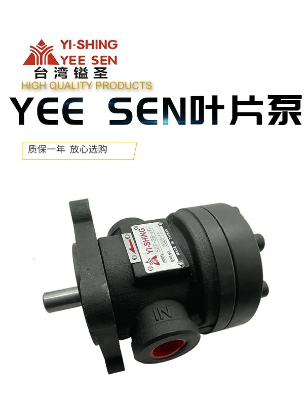 절단기 오일 펌프 유압 정량 베펌프 50T-07 12 14 17 20 23 26 30 36/39-FR