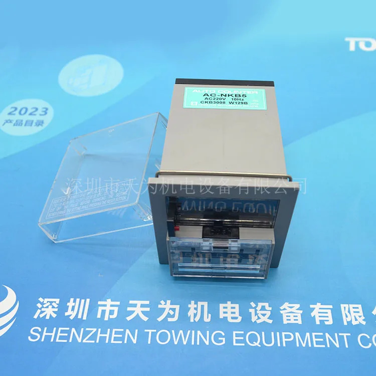 일본 호쿠요 카운터 AC-NKB5 AC110V AC220V
