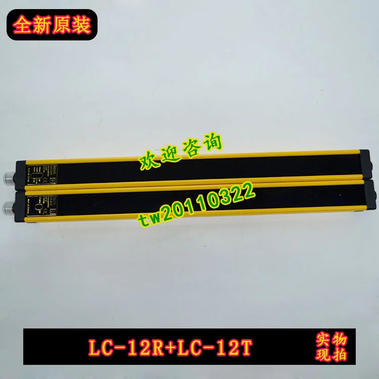 실제 대만 안전 라이트 포장 LC-12E LC-12T LC-12R