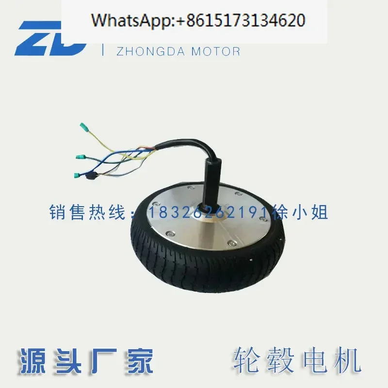 츄레이 핸들링DC 허브 서보모터 AGV 스페셜 모터 24V 36V 250W 6.5 인치