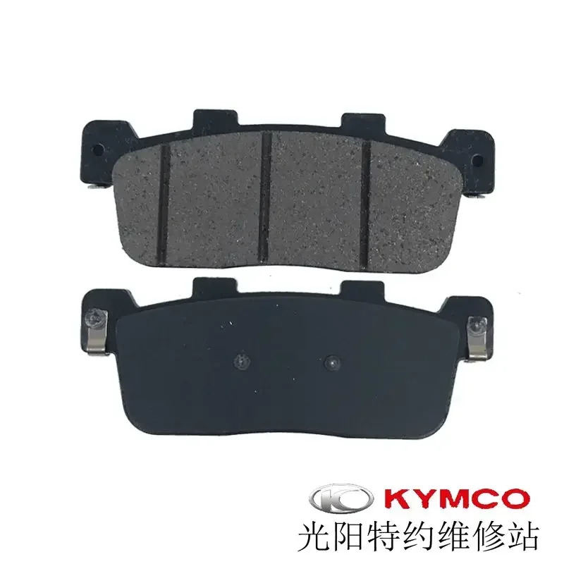 광양 교체로잉 250 300 CT250 S350 전후방 브레이크 패드