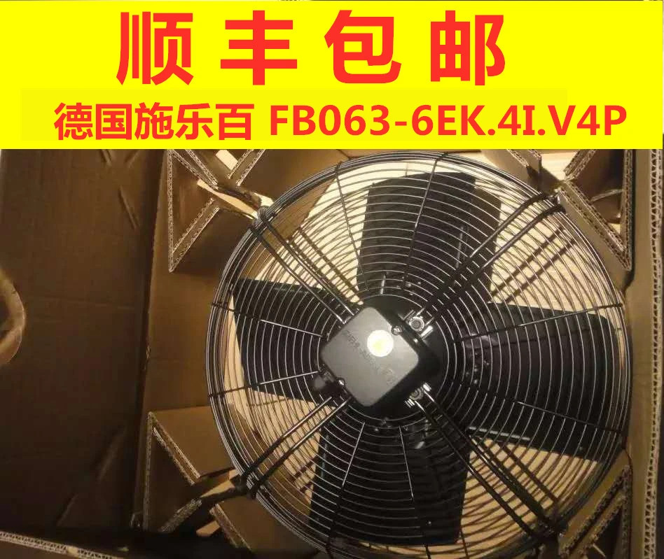 제록스 블로워모터 FB063-6EK.4I 신 V4P FN063-6EK.4I. V7P1