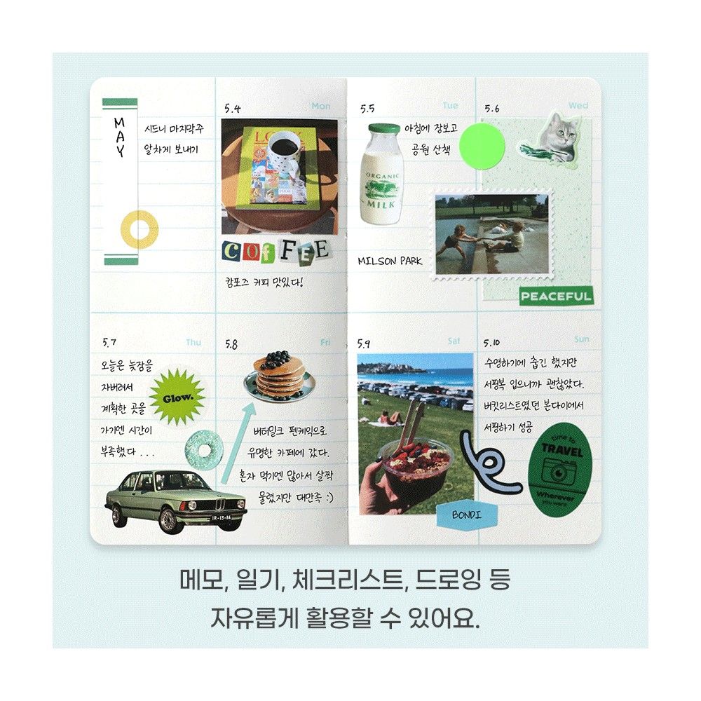 주간 플래너 빈티지 수첩 핸디 만년형 스케줄러 브레이크타임 - 상세 이미지 3