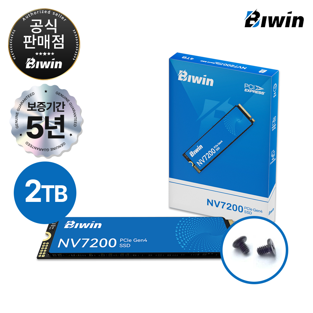 BIWIN NV7200 M.2 NVMe (2TB) 대표 이미지