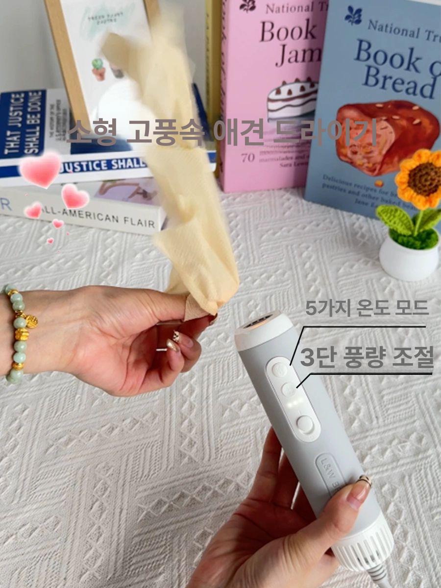 반려견드라이기 애견그루밍 강아지건조기 저소음펫드라이어 빠른건조 손자유 - 상세 이미지 3