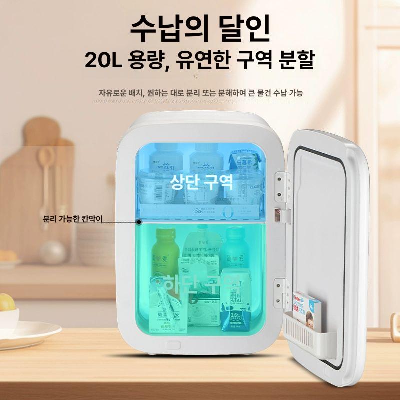 미니냉장고 기숙사 원룸 소형 음료보관 온도조절 냉온겸용 휴대용 - 상세 이미지 2