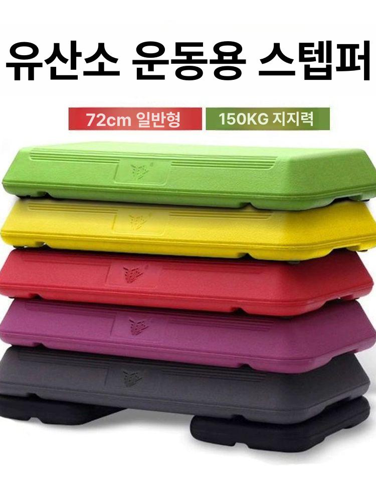 대형 스텝박스 발판 헬스 점프박스 피트니스 런지 크로스핏 스텝퍼 높이 실내 훈련 - 상세 이미지 3