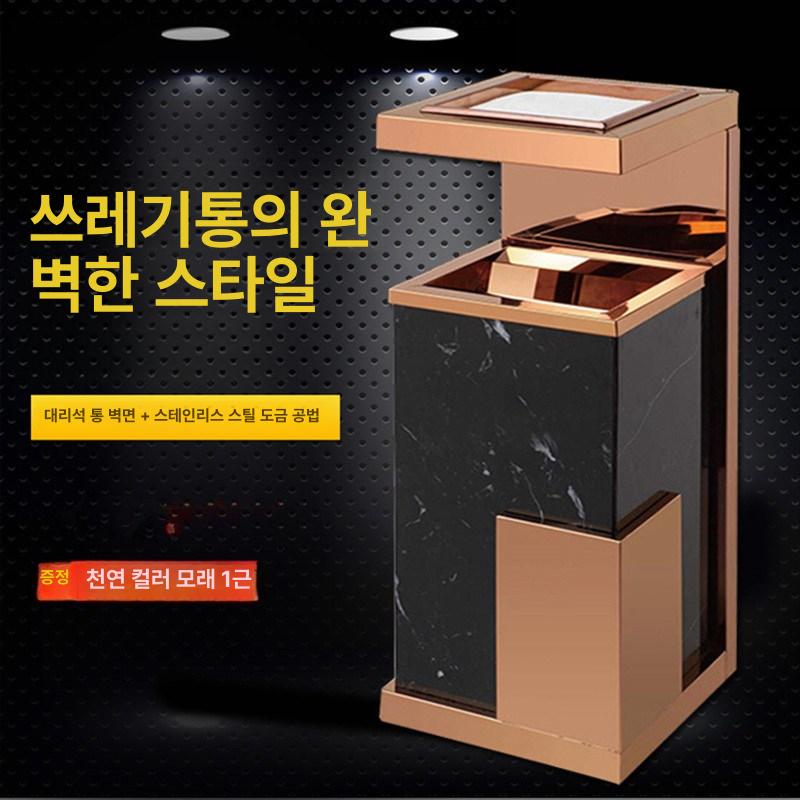 야외 휴지통 대형 고급 재떨이 캠핑장 스탠다드 회사 금연 사각 - 상세 이미지 3