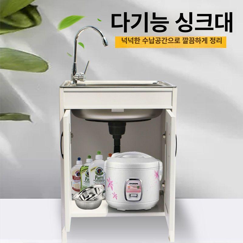 화이트 간이싱크대 업소용 스테인레스 싱글 조리대 씽크대 더블 가정용 수전 세척 - 상세 이미지 4