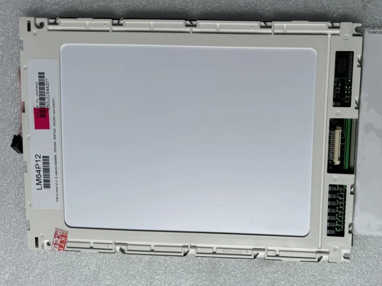 LM64P12 LCD 디스플레이 화면