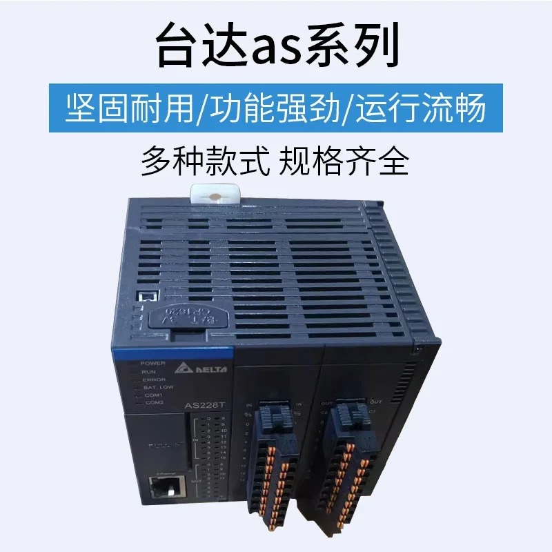 델타 AS320P-B PLC 프로그래밍 컨트롤러