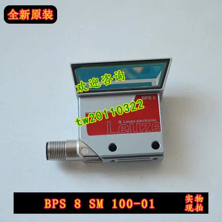 실물 바코드 로케이터 독일 LAUZE 50104784 BPS8SM100-01