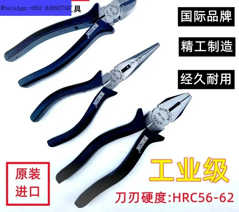 오리지널 일본 RD-150 와이어 커터 전기 기사 5 인치 6 대각선 플라이어 125mm