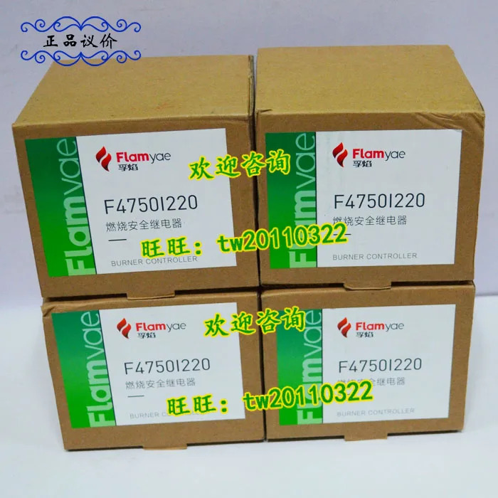 물리적 F4750I220 FLAMYAM 연소 컨트롤러 사