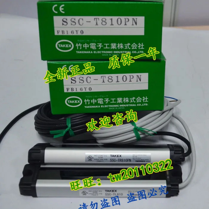 TAKEK 안전 라이트 오리지널 SSC-T810PN 일본 타케나카 신