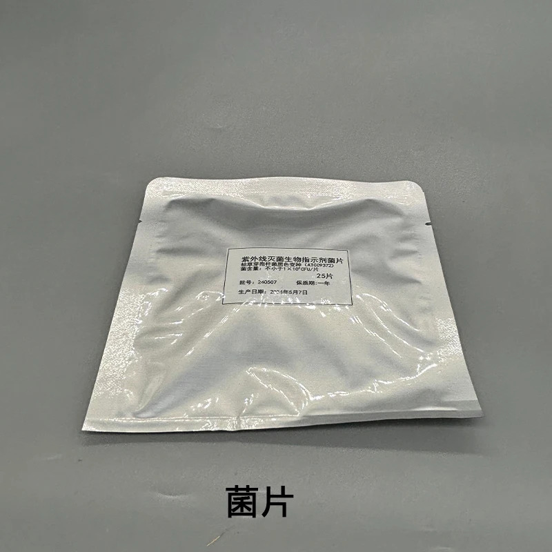 UV 생물 표시기 바실러스 서브틸리스 ATCC9372 효과 모니터링