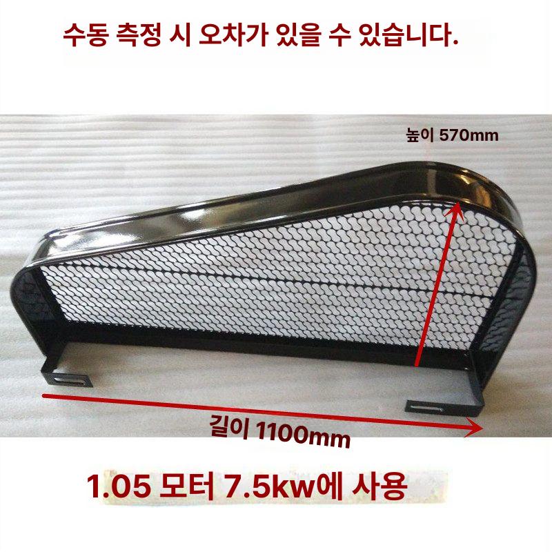 조절 커버 분무기 보호덮개 메쉬 컴플레서 공기 압축기 부품 기계 헤드 커버 - 상세 이미지 4