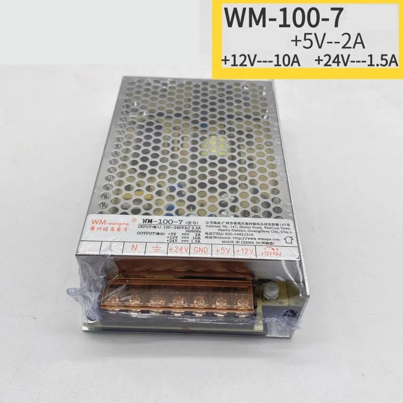 WANGM호환A 5V2A 12V10A 24V1.5A 100W WM-100-7 새 전원공급장치