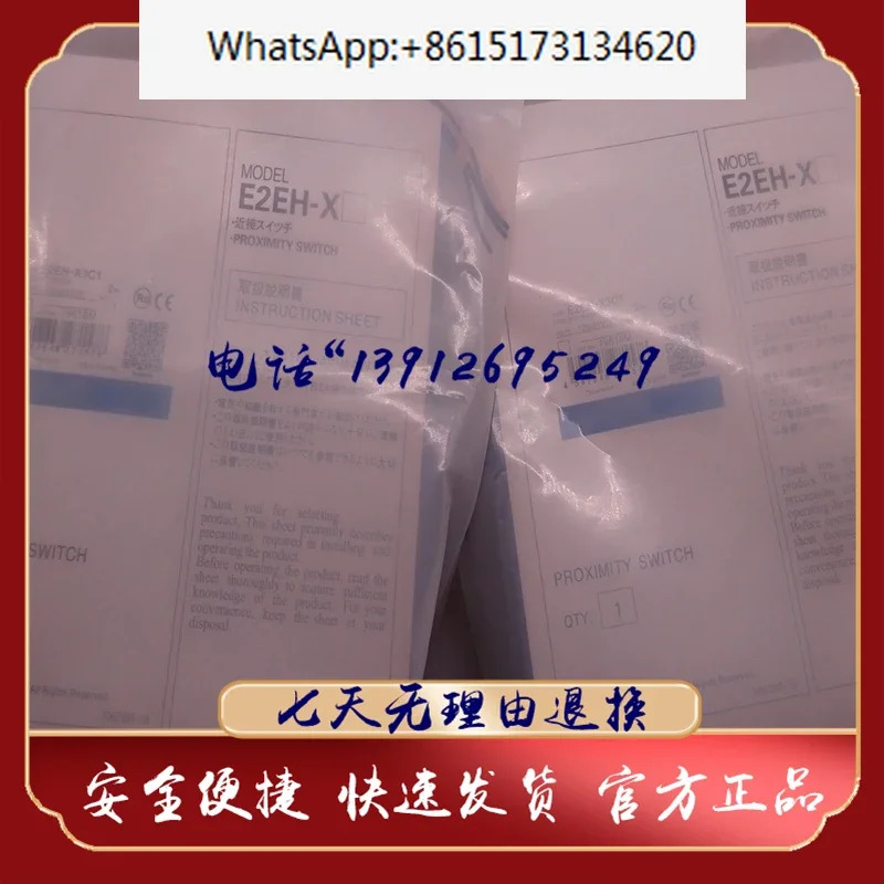 E2EH-X3C1 센서