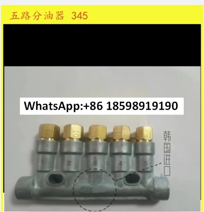 점 345 343 5개 3방향 342 양방향 오일 배출