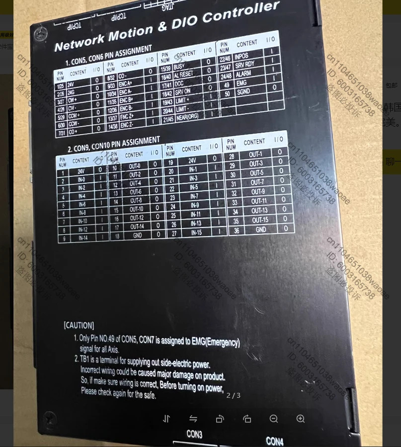드라이브 NMC2-420 DIO32 리퍼 완료