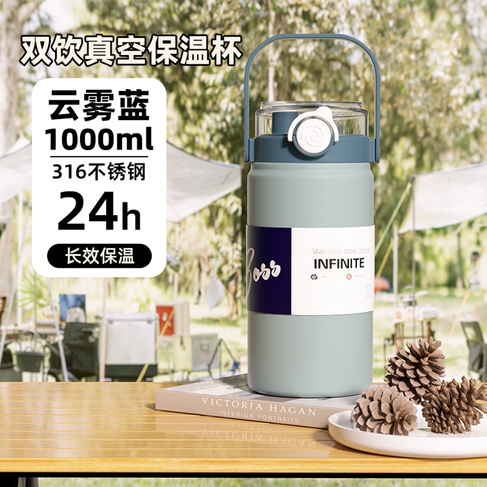 대용량 텀블러 1200ml 빨대 스테인리스 보온 보냉 316  차량용 휴대용 물병 하얀 하늘 1000ml 이미지 7