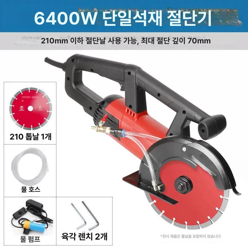 벽그라인더 무브러시 방열 시멘트 절단기 산업용 강력 개조형 전동공구 - 상세 이미지 5