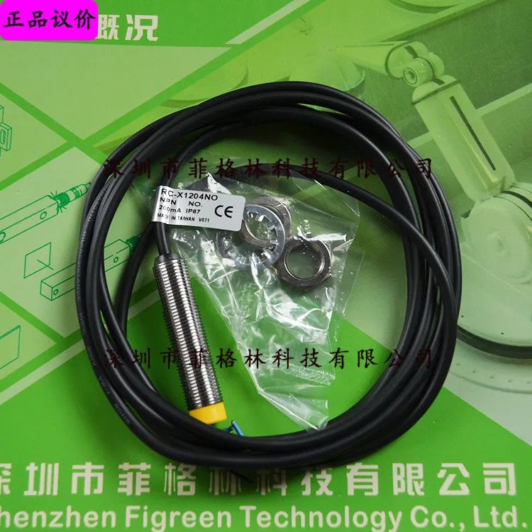 실물 RC-X1204NO 대만 Ruisheng RC 스위치 가능
