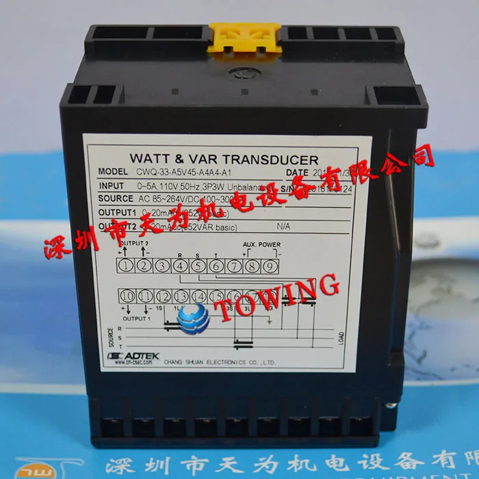 ADTEK 대만 Quansheng CWQ-33-A5V45-A4A4-A1 컨버터