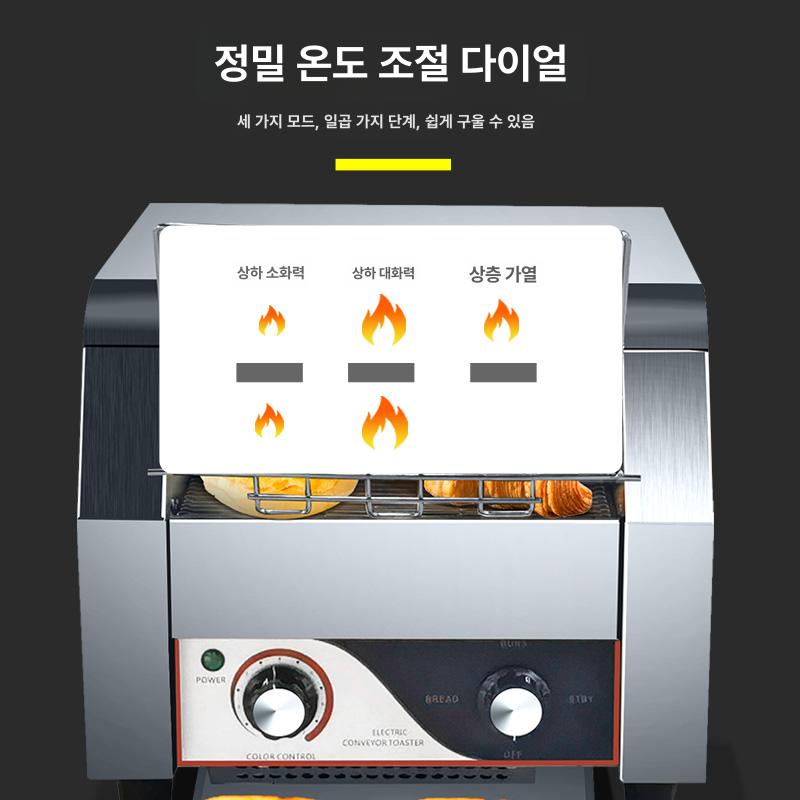 업소용 토스터 오븐 대형 레일형 빵굽는 굽는기계 조식 기계식 컨베이어 크롤러 - 상세 이미지 4