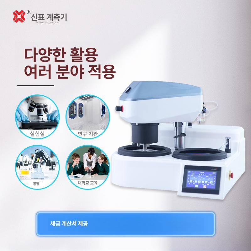 반자동 연마기 그라인더 광택기 속도 마운팅 샘플 기계 링 실험실 고정 스피드 - 상세 이미지 5