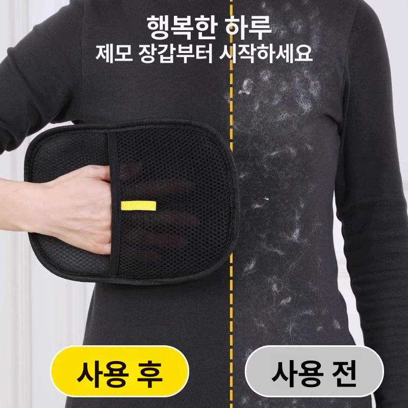 펫 글러브 제모 털 브러시 재사용 세차장갑 그루밍 제거 - 상세 이미지 4