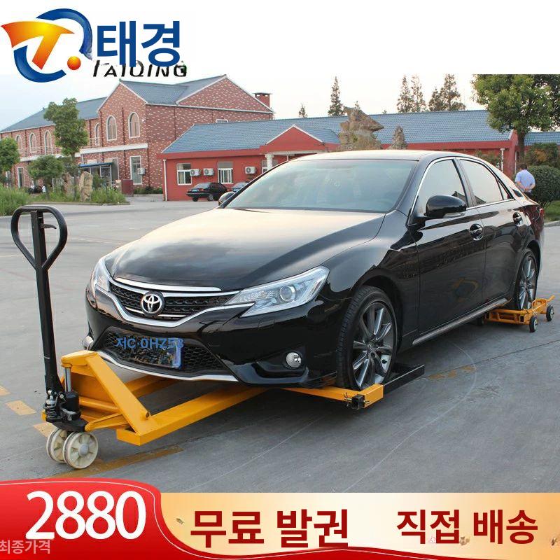 이동식 캐리어 차량 유압 견인장치 운반 지지대 견인바퀴 잠금 볼 핀 잭 랙 가로바 - 상세 이미지 2
