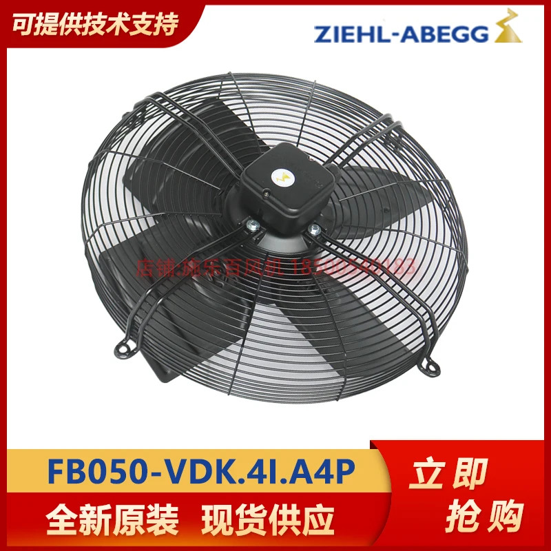 오리지널 FB050-VDK.4I. 독일 제록스 ZIEHL-ABEGG 축 냉각팬 A4P
