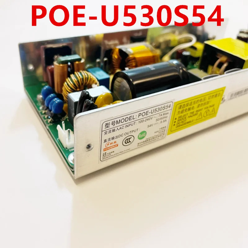 전원공급장치 POWERLD 54V9.8A 530W POE-U530S54