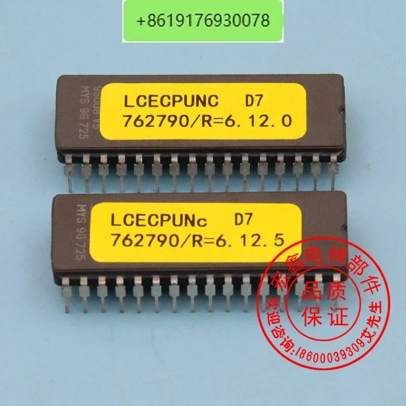 KONE 엘리베이터/자이언트 KONE/LPU40 LCEDRV LPUNC/U11/D7 마더보드 칩