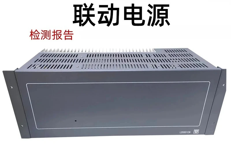 LD5801EN주 전원공급장치