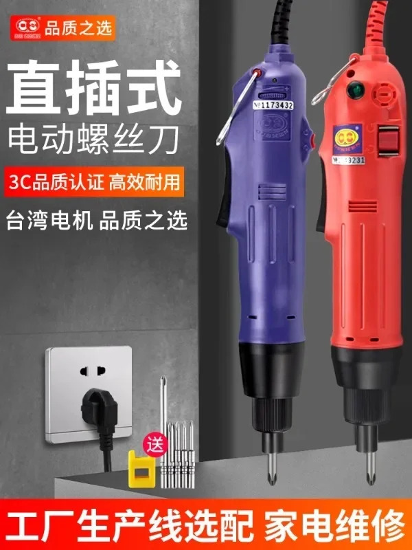 Oushen 220V 플매트 카펫 러그802 전기 드라이버 801플매트 러그인