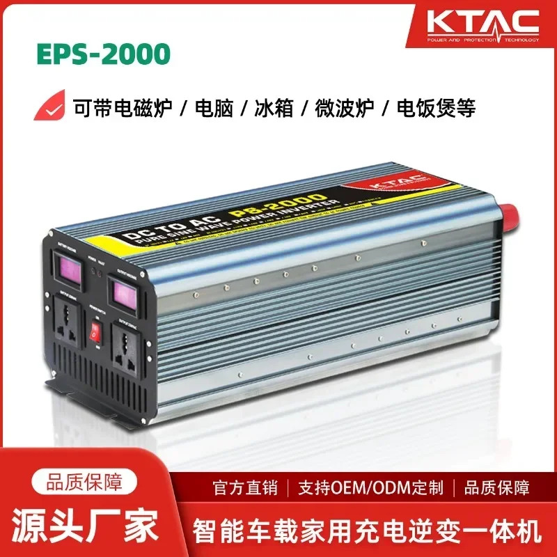 충전식 UPS 사인파 인버터가 탑재된 전기 삼륜차 12v24v48v60v220v2000W로 변환