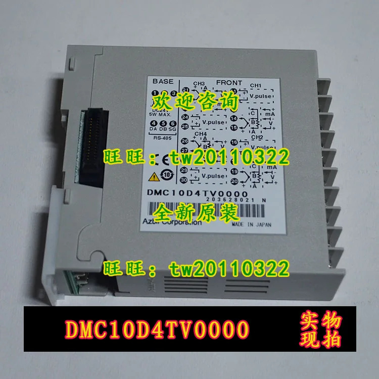 소형 온도 제어 모듈 DMC10D4TV0000 포장 공급